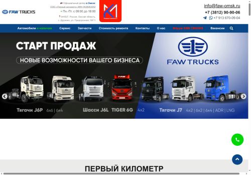 xn----7sbg7ajlws.xn--p1ai capture - 2025-07-15 05:49:07