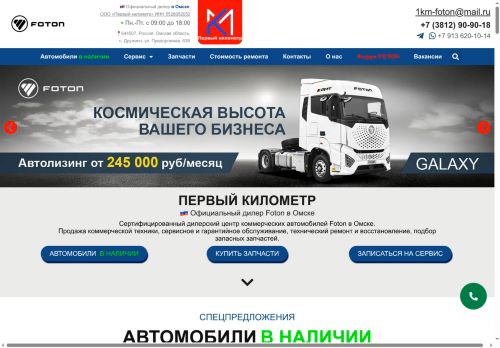 xn----ttbfceaczds.xn--p1ai capture - 2025-07-15 05:49:07