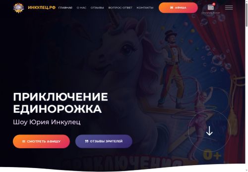 xn--e1afgei1bx.xn--p1ai capture - 2025-07-15 05:49:07