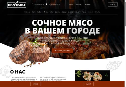 xn--80aafk3btn.xn--p1ai capture - 2025-07-15 05:49:07