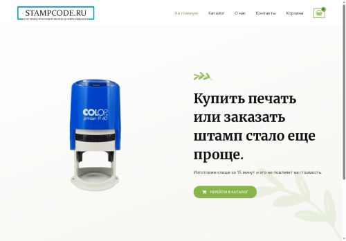 xn--80airhles1c.xn--p1ai capture - 2025-07-15 05:49:07