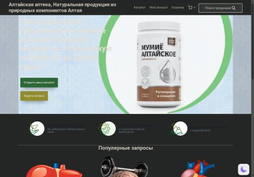 xn--90acfdcjebfof6bdasfghe7as9qg.xn--p1ai capture - 2025-07-15 05:49:07