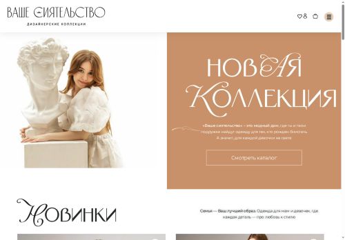 xn----7sbfcnbuz2azdjd9e5c1b.xn--p1ai capture - 2025-07-15 05:49:50