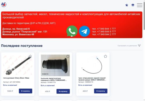 xn----7sbgefb7ddbavu.xn--p1ai capture - 2025-07-15 05:49:50