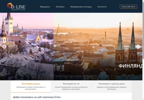 xn----8sbgfi6ae0br.xn--p1ai capture - 2025-07-15 05:49:50