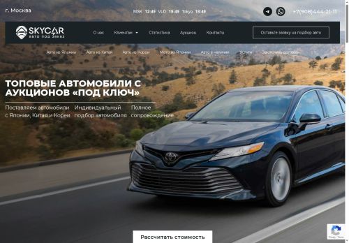 xn--80aa0acc1bb.xn--p1ai capture - 2025-07-15 05:49:50