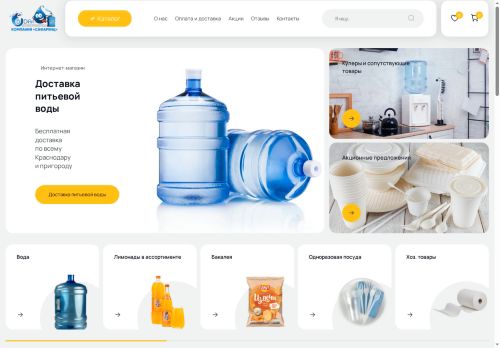 xn----7sbba1bkojecmsk7b7a0kg.xn--p1ai capture - 2025-07-15 05:49:50