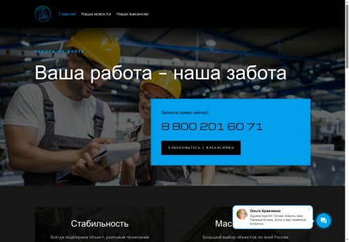 xn----8sbafbq9a6assf9a.xn--p1ai capture - 2025-07-15 05:51:51