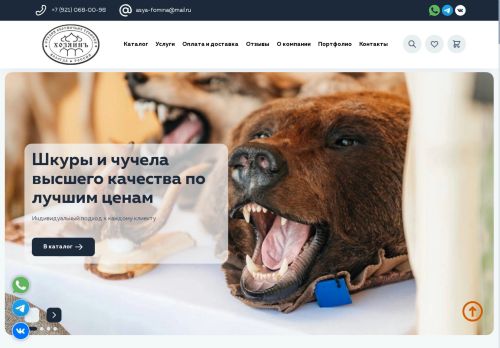 xn--35-6kcqfqcmv3bhj2p.xn--p1ai capture - 2025-07-15 05:51:51