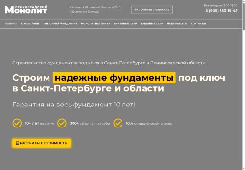 xn----7sbifcsdbhifjmfbiqb2aw5a.xn--p1ai capture - 2025-07-15 05:51:51