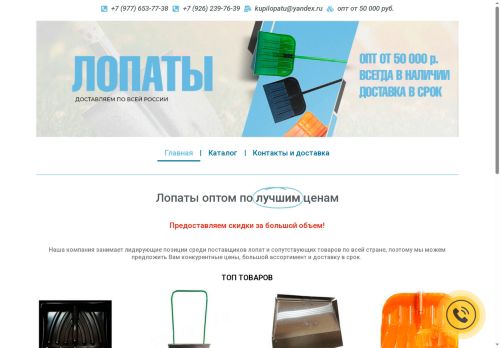 xn--80apffpddzch.xn--p1ai capture - 2025-07-15 05:51:51