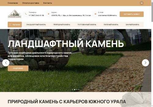 xn----7sbbumgfdeqmzpy2lk.xn--p1ai capture - 2025-07-15 05:51:51