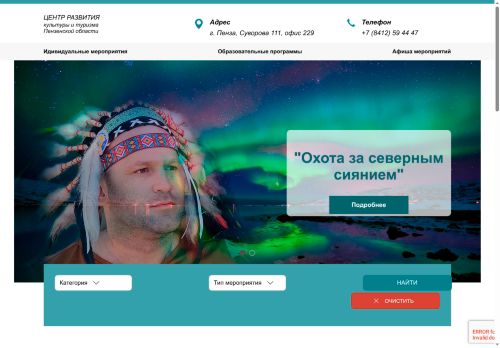 xn--80apdbbc2bedbu.xn--p1ai capture - 2025-07-15 05:51:51