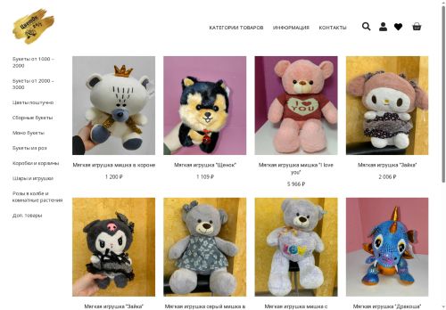 xn--247-eddp4a1a5a7a.xn--p1ai capture - 2025-07-15 05:53:28