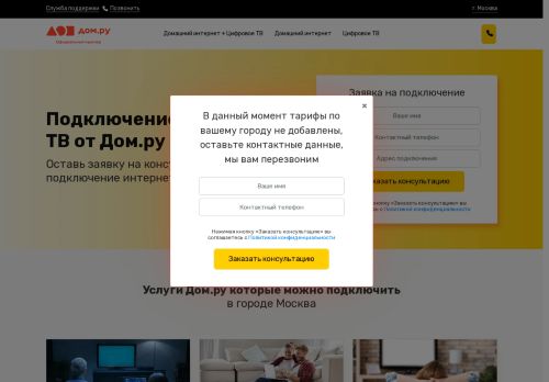xn----8sbksrlpcqiq.xn--p1ai capture - 2025-07-15 05:53:28