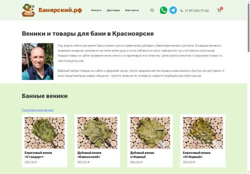 xn--80abwedrvi8j.xn--p1ai capture - 2025-07-15 05:53:28