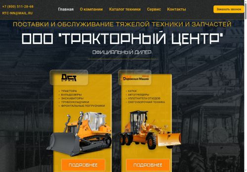 xn----7sbafpgntm0afpdiqdw4mna.xn--p1ai capture - 2025-07-15 05:53:28