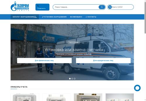 xn--63-8kclv.xn--p1ai capture - 2025-07-15 05:53:28