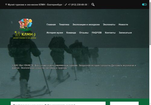 xn----8sbnhcffvg1bvhf.xn--p1ai capture - 2025-07-15 05:53:28