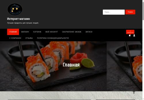 xn--e1aarammlr.xn--p1ai capture - 2025-07-15 05:54:30