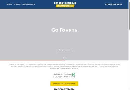 xn----8sbaibgf7dlaewehs4b.xn--p1ai capture - 2025-07-15 05:54:30