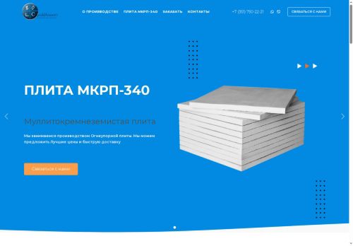 xn---340-k5dlwh.xn--p1ai capture - 2025-07-15 05:54:30