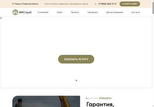 xn--72-dlc2aomnhj.xn--p1ai capture - 2025-07-15 05:54:30