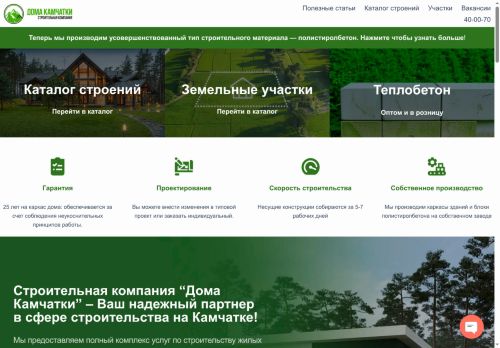 xn----7sbbaq2alcmeq9c7c.xn--p1ai capture - 2025-07-15 05:54:30