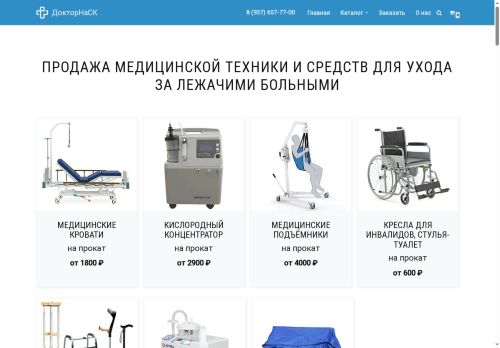 xn----8sbkycqebsnf.xn--p1ai capture - 2025-07-15 05:54:30