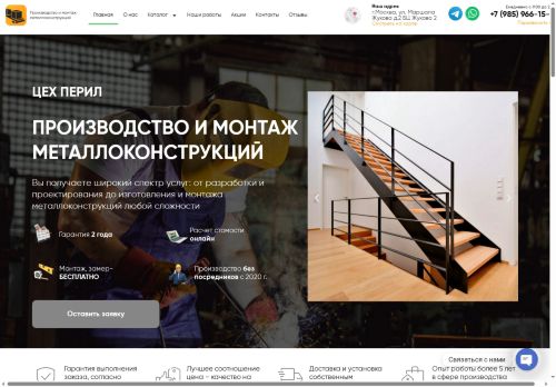 xn----itbbmpvi0bh.xn--p1ai capture - 2025-07-15 05:54:30