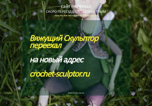 xn----ctbmifhhyilgpff8frczb.xn--p1ai capture - 2025-07-15 05:54:30