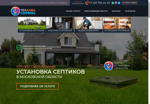 xn--80aafbldwl1dieb4b.xn--p1ai capture - 2025-07-15 05:54:30