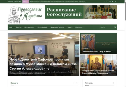 xn----7sbafcbvbirf1ag5admbsw1c.xn--p1ai capture - 2025-07-15 05:54:30