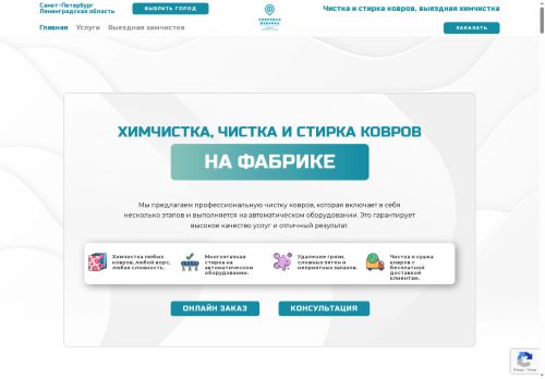 xn--80aaadca9bkg7abxf7cyk.xn--p1ai capture - 2025-07-15 05:54:30