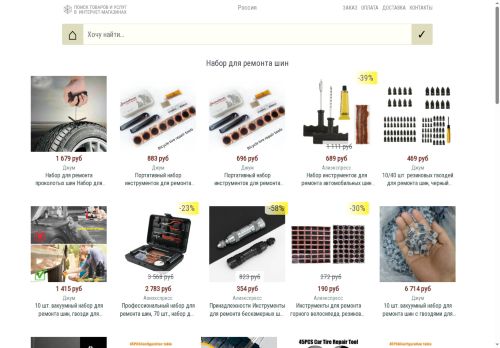 xn----7sbbavd4afdnij8ahfco3uka.xn--p1ai capture - 2025-07-15 05:54:30