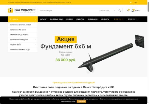 xn------6cdhbabz2afbz8apyc1aigmt9olb.xn--p1ai capture - 2025-07-15 05:56:31