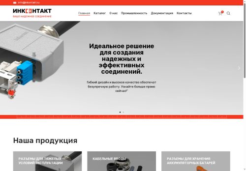 xn--80apgbmbg7ac.xn--p1ai capture - 2025-07-15 05:56:31