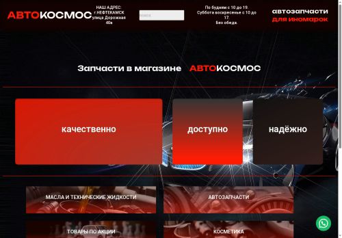 xn--80aeyiibbwcd.xn--p1ai capture - 2025-07-15 05:56:31