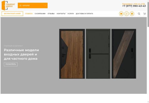 xn----7sbdfjhatapm2a1bgz.xn--p1ai capture - 2025-07-15 05:56:31