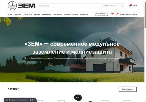 xn----itbfvlfh.xn--p1ai capture - 2025-07-15 05:56:31