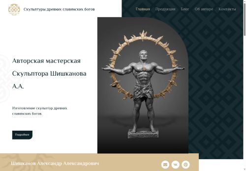 xn----btbdd6agxbekhpkd5jl.xn--p1ai capture - 2025-07-15 05:56:31