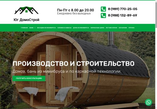 xn--c1acpljbapik9j.xn--p1ai capture - 2025-07-15 05:58:32