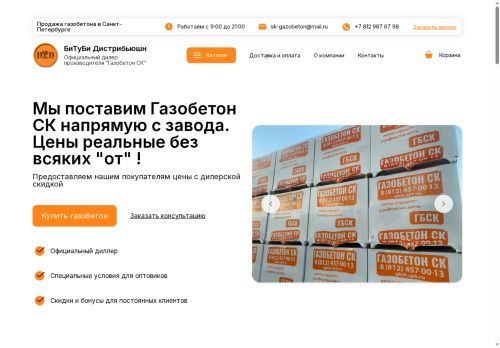 xn----8sbdgmkr4agcyu.xn--p1ai capture - 2025-07-15 05:58:32