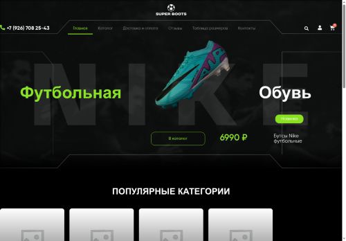 xn----btbk3bgdfhdf.xn--p1ai capture - 2025-07-15 05:58:32