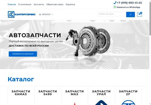 xn--80aeciqhpqscjee.xn--p1ai capture - 2025-07-15 05:58:32