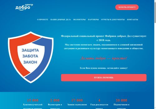 xn--80aaaaae2bcde3a0bie4cf5i.xn--p1ai capture - 2025-07-15 05:58:32