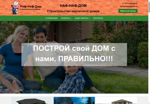 xn--80aam6abbj8bc.xn--p1ai capture - 2025-07-15 05:58:32