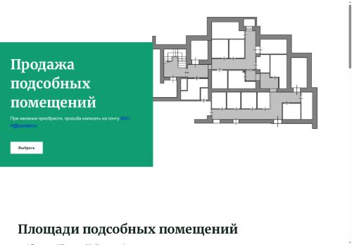 xn--d1aslo.xn--p1ai capture - 2025-07-15 05:59:54