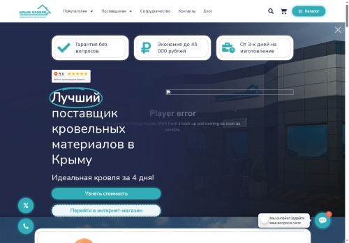 xn--82-dlc5aaherpc2j6b.xn--p1ai capture - 2025-07-15 05:59:54