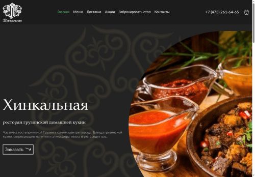 xn---36-5cda0cojpd6f6dwb.xn--p1ai capture - 2025-07-15 05:59:54